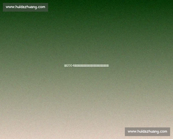 回看2004年火箭对决马刺经典之战见证姚麦时代锋芒初现全回放